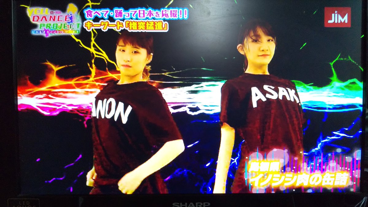 MATT_SPLASHER's tweet photo. カッコいい二人の勢いあるダンス
そして二人並ぶと、結構身長差があるんだね😂
#YellDanceProject
#猪突猛進
#SPLASH
#高竹香夢
#中嶋朝香
#アクターズスクール広島
#ASH
#SPL_ASH https://t.co/S3v0sCopP1