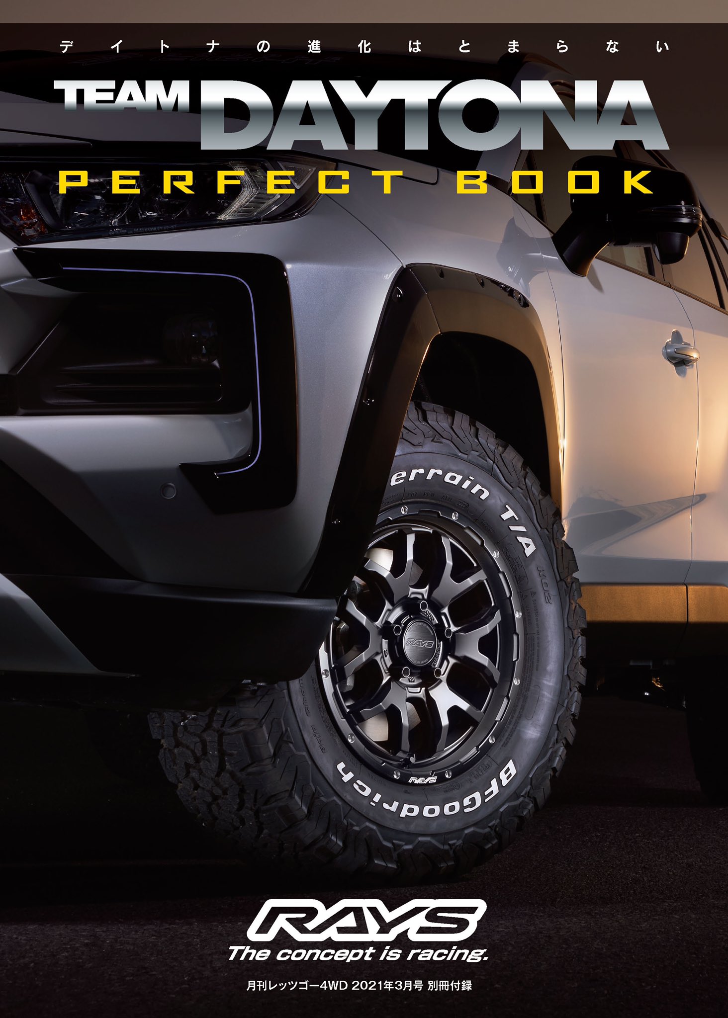 レッツゴー4wd 公式 Lg4wd Twitter