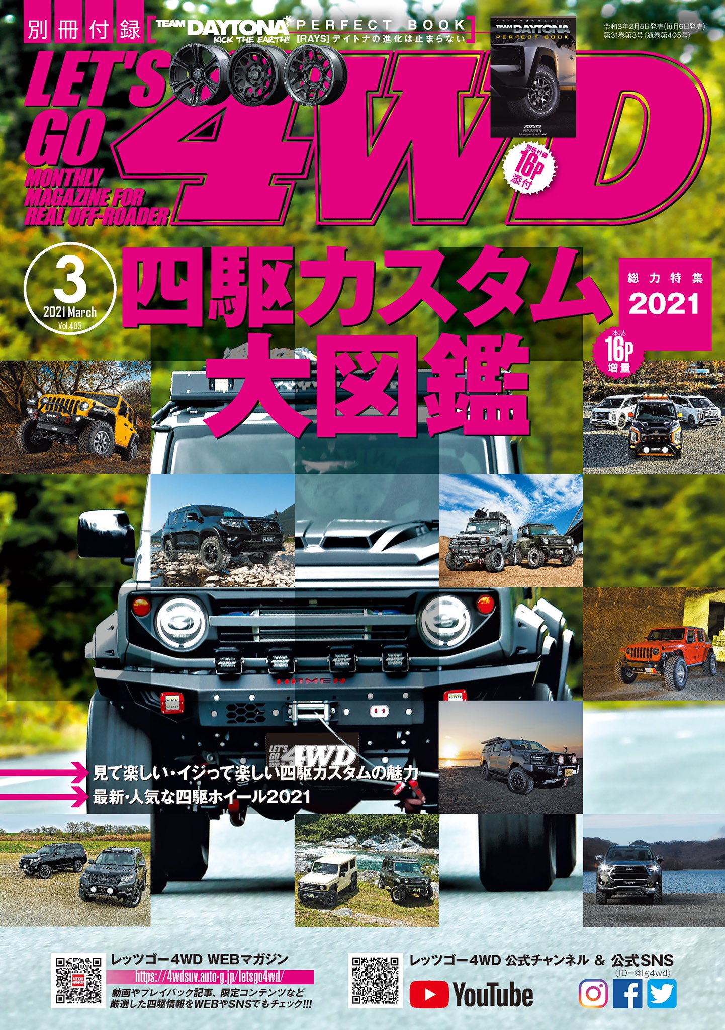 レッツゴー4wd 公式 Lg4wd Twitter