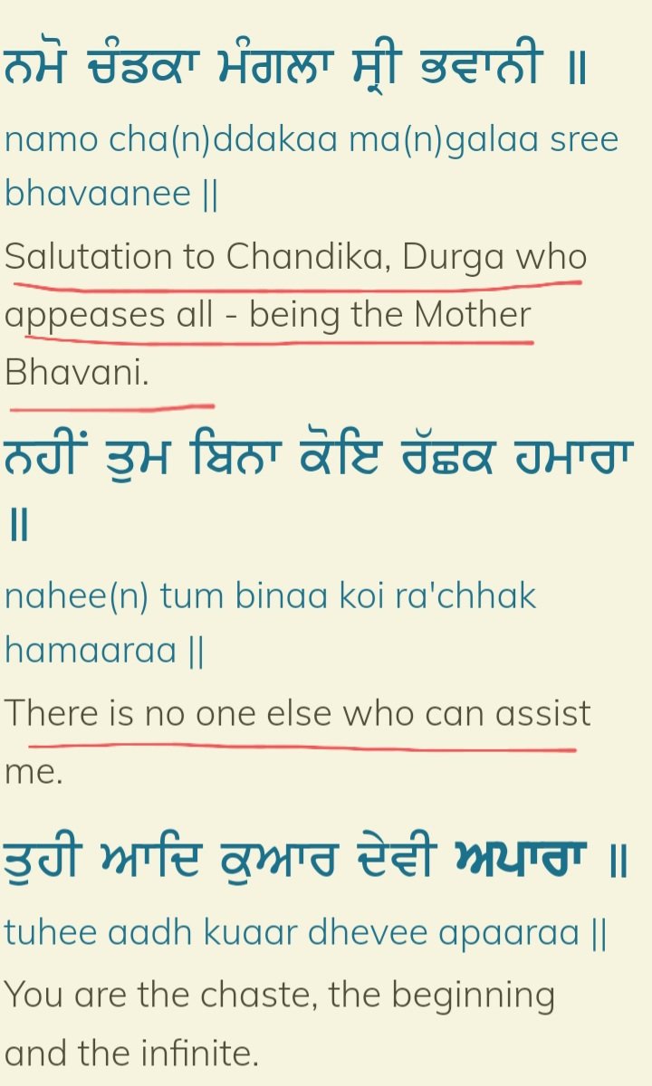 11. Perpetual Denying of Some Sikhs Baffles me.Dasam Bani - Pannaa 1428Guru Gobind Singh ji says-Salutation to Maa Chandi Durga , No one Else except you can Help me-We will Defeat Turks (Mughals) & Dharma will rise again-Salutation to MaaSarswati  https://twitter.com/singhpb1313/status/1357530603890032641?s=20