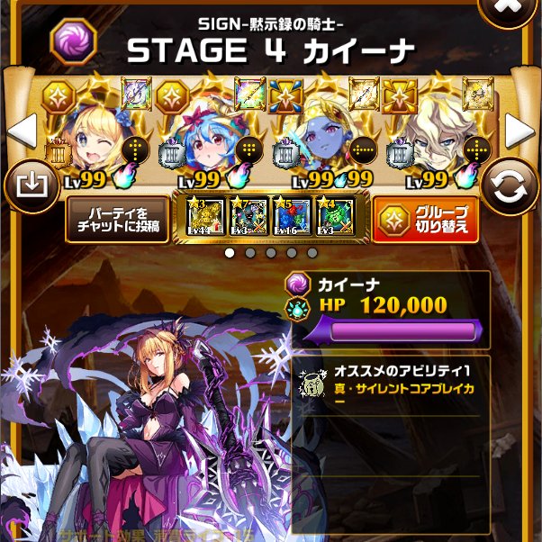 Iks Elestさんのイラスト一覧 Iks Elestさんのイラスト一覧
