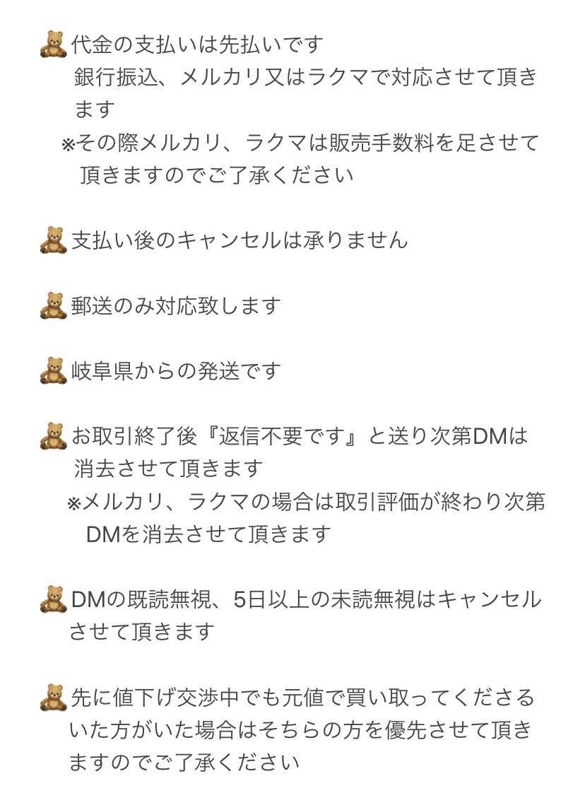 ꪔ Ytythhwoo Twitter ꪔ Ytythhwoo Twitter