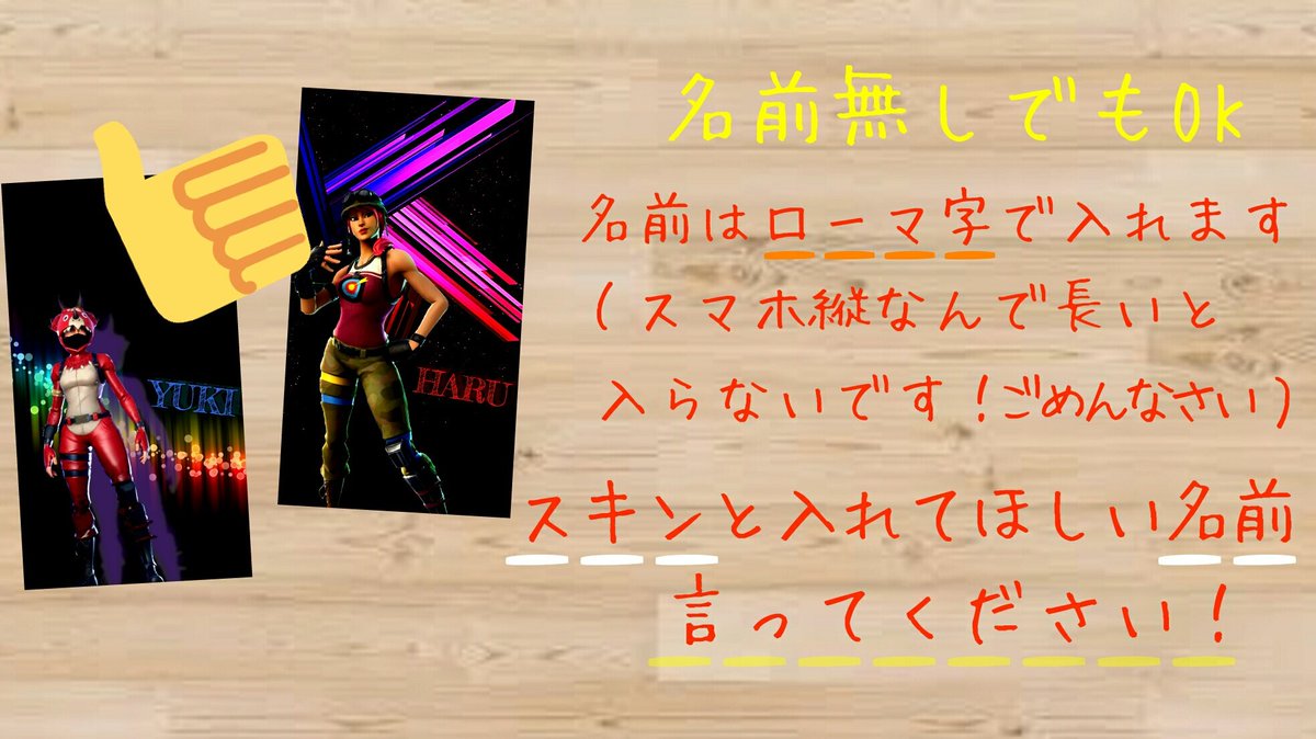 フォートナイト壁紙 フォートナイト壁紙