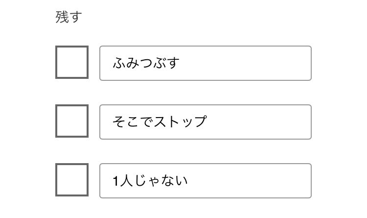 標語 Hotワード 標語 Hotワード