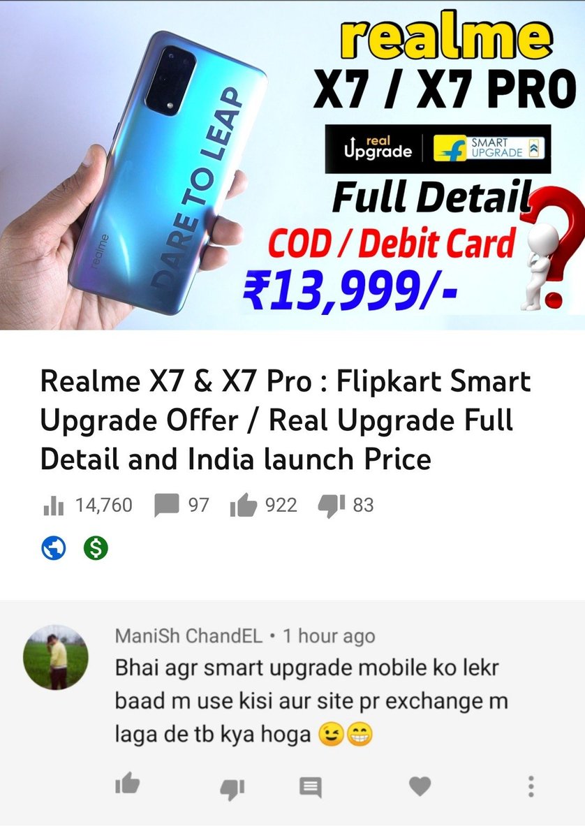 Can @realmemobiles or @Flipkart , Reply to this comment on #realUpgrade offer / #smartupgrade  offer,,,,
@MadhavSheth1 @realmecareIN