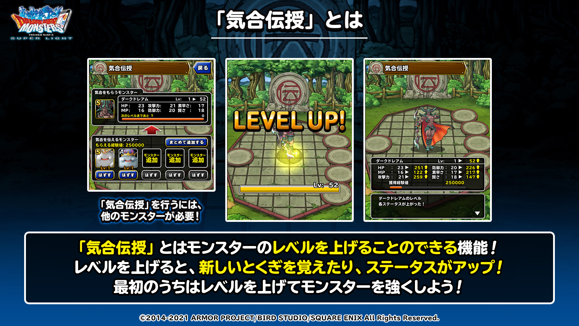 Dqmsl初心者講座 Twitter