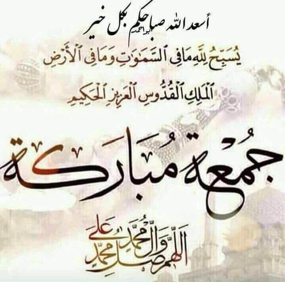 صباح الخير 🌷

"إيّاك أن تنسى أنّك في يوم من الأيام كنت تدعو الله في الأشياء التي تمتلكها الآن ! "

جمعة مباركة على الإنسانية جمعاء 🌸