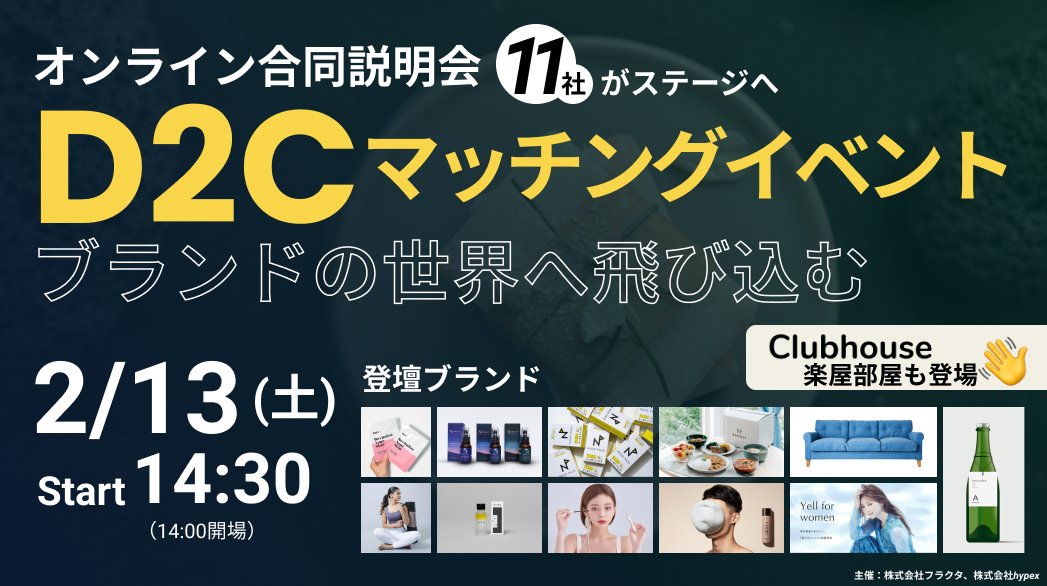 河合幸太 l 採用マーケのhypex tweet media