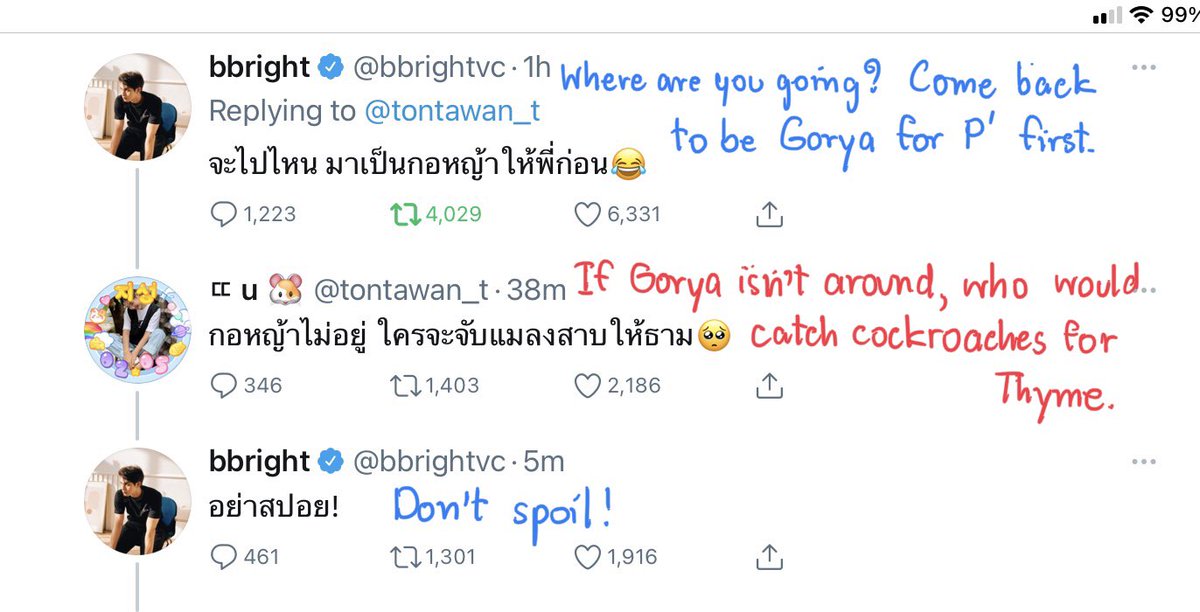 Brightsthyme Bright Vs Tu Part 2 rightvc Tontawan T F4thailand T Co Zvgvaoy040