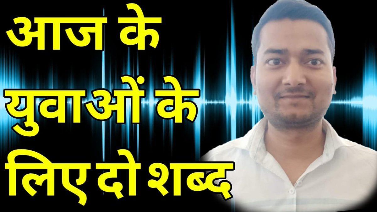 Listen On YouTube Channel #youthday #digitalpreparationpoint #math #maths #mathematics  #banking #ssc #ssccgl #sscchsl #governmentjobs #youtube #youtubestudy #mathsforrailways #mathstricks #mathsteacher #mathstudent #mathsskills #sainikschool #biharpolice #ibps #uppolice #cet