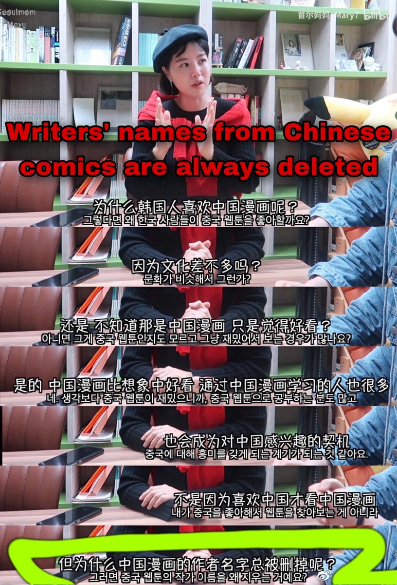 1995lovemike's tweet photo. More than 50% of the comics that South Koreans like to read are Chinese comics.But the the South Korean translation company deleted the author's name to hide the fact that it was Chinese cartoon. #HowmuchChinesecultureinfluencesKorea #中国文化对韩国影响有多大 https://t.co/0zIcNLzRkK