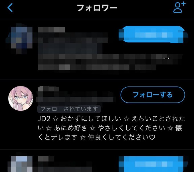 信号 ラピュタ モールス