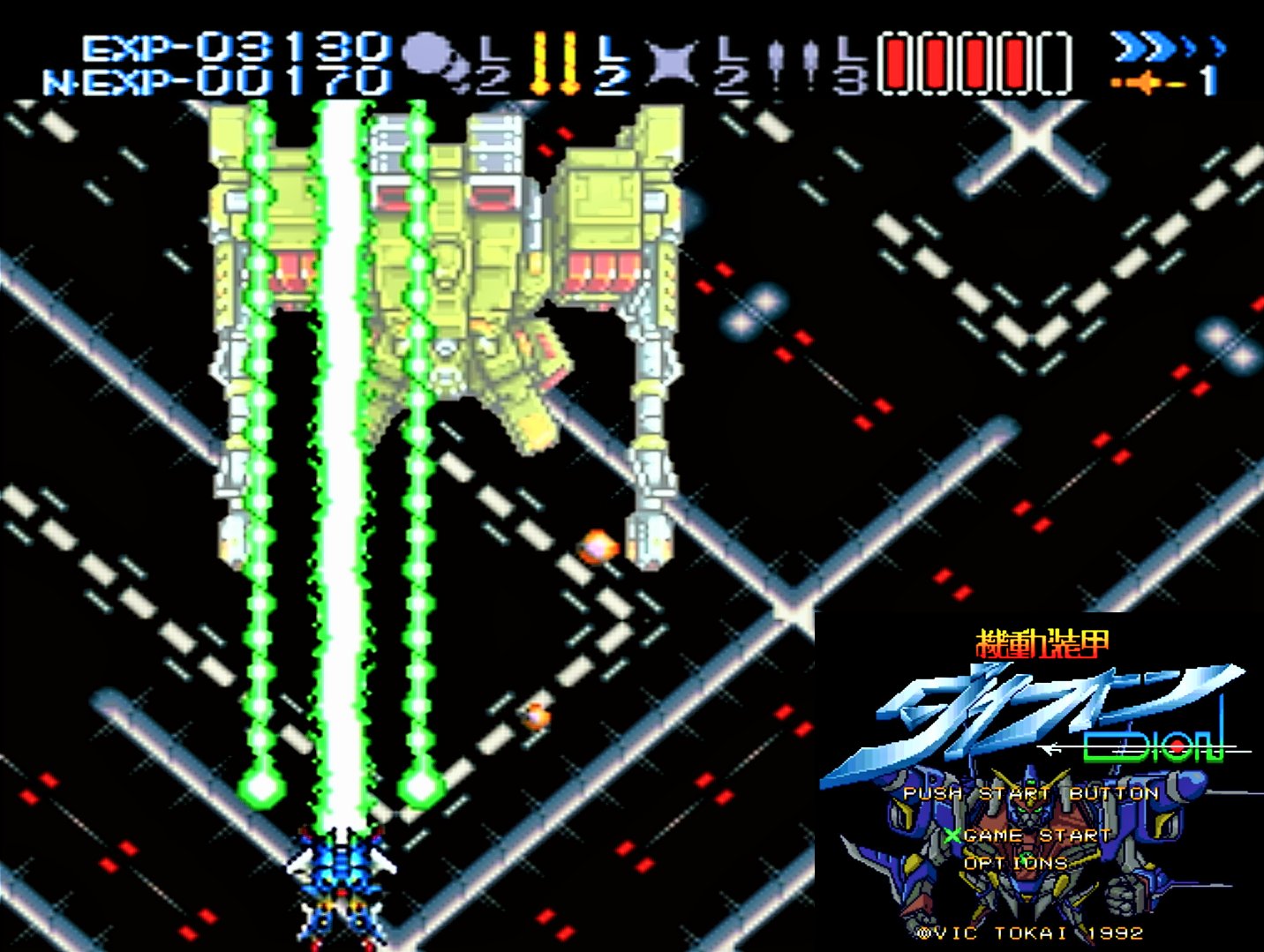 機動装甲ダイオン 機動装甲ダイオン｜スーパーファミコン (SFC)｜ビック東海