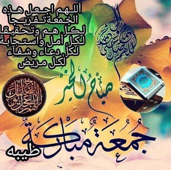 ghada daknach (@ghada_dak) / Posts / X