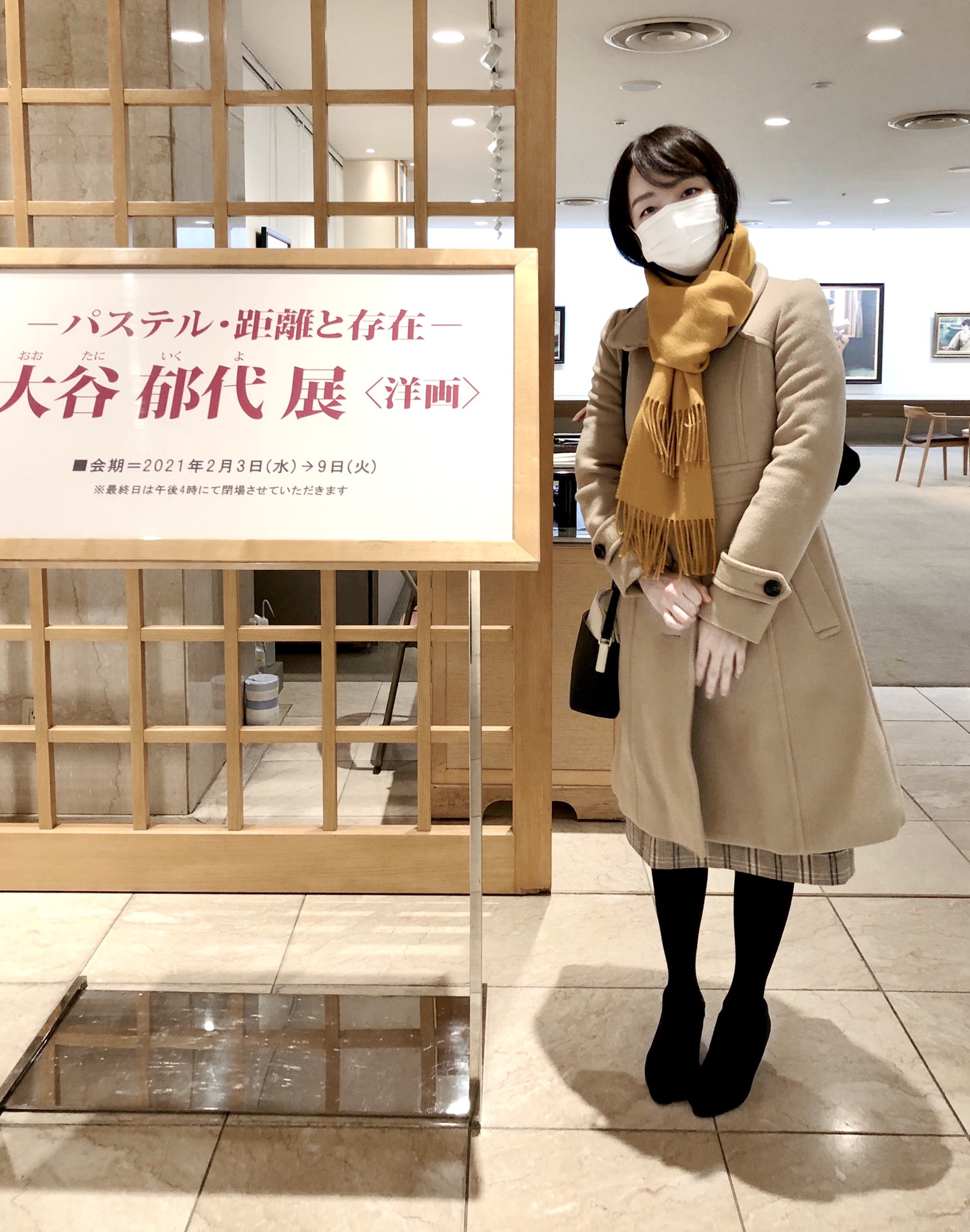 大谷郁代、Beautiful　Day、希少な画集より、新品高級額・額装付 大谷郁代、BeautifulDay、希少な画集より、新品高級額・額装付