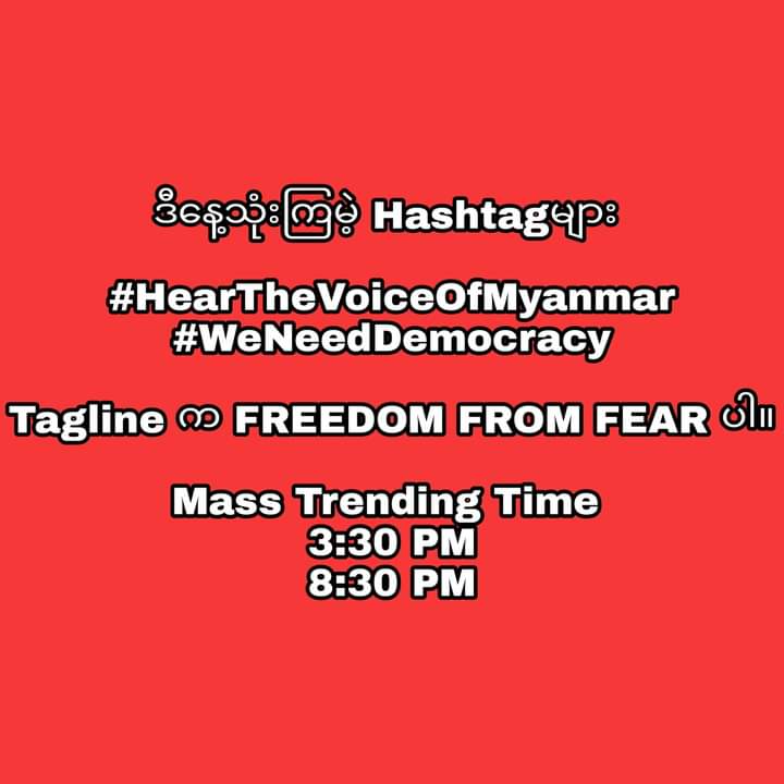FREEDOM FROM FEAR 

#HearTheVoiceOfMyanmar
#WeNeedDemocracy
