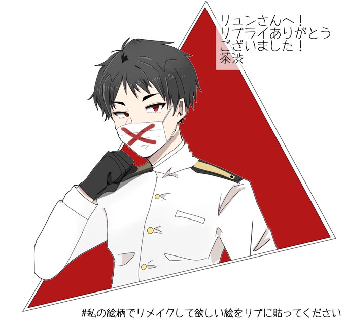 ニヤニヤのtwitterイラスト検索結果 ニヤニヤのtwitterイラスト検索結果