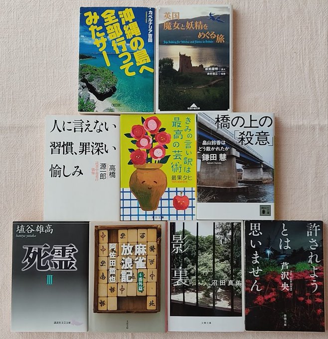 徳永直良 つくば在住の設備管理員 元書店員 Naox Toku 購入本覚え 講談社文芸文庫 の検索結果 Twilog