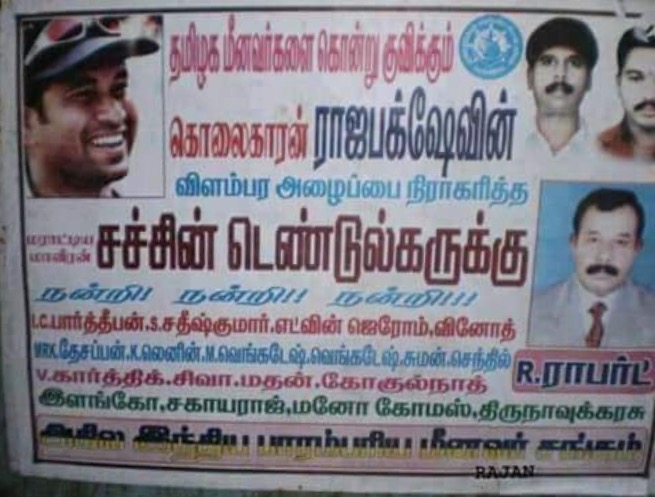 Sachinist tweet media