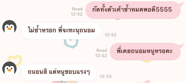 𝒊𝒅𝒆𝒂 tweet media