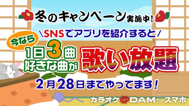 Ruutin1's tweet photo. #karaokedam #採点 #精密採点 #ランバト #DAM #ダム #カラオケ #カラオケアプリ #DAMとも
アプリのDLはこちら
https://t.co/MZv1mbwNtE https://t.co/16DLLUP3yy