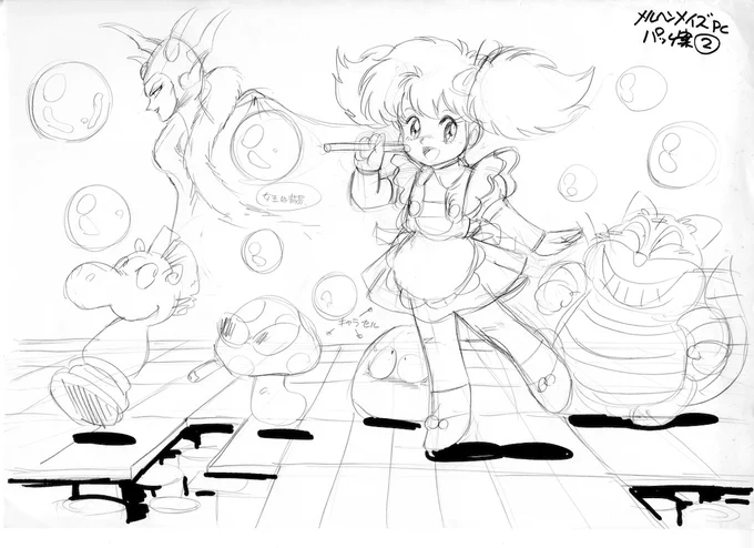 ジャケットイラストはPCエンジン版を描いた時の別バージョンを元にしてます。当時はアナログだけど今回はデジタル彩色。 
