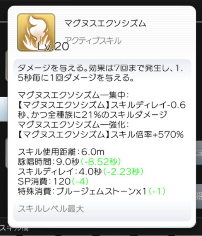 マグヌス Recherche Sur Twitter マグヌス Recherche Sur Twitter