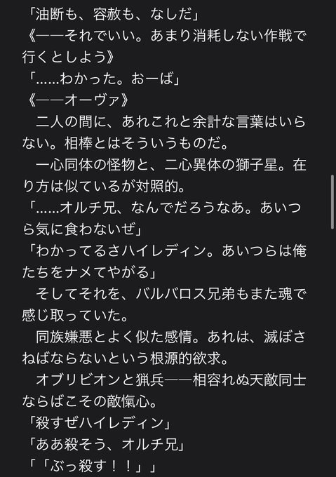 上 オタク 同族嫌悪 オタク 同族嫌悪