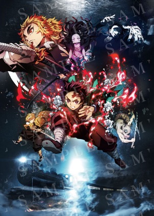ufotable в X: „【劇場版「鬼滅の刃」無限列車編 ロングラン上映