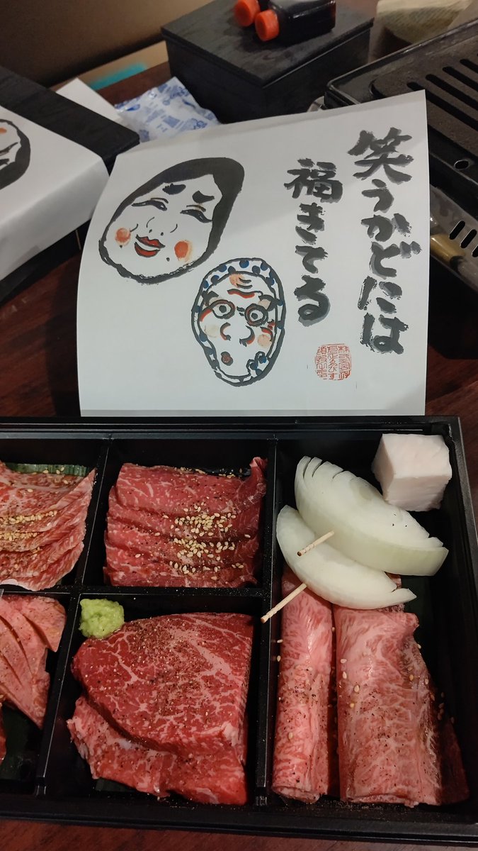 みんなの ゑびす 焼肉 テイクアウト 口コミ 評判 食べたいランチ 夜ごはんがきっと見つかる ナウティスイーツ みんなの ゑびす 焼肉 テイクアウト 口コミ 評判 食べたいランチ 夜ごはんがきっと見つかる ナウティスイーツ