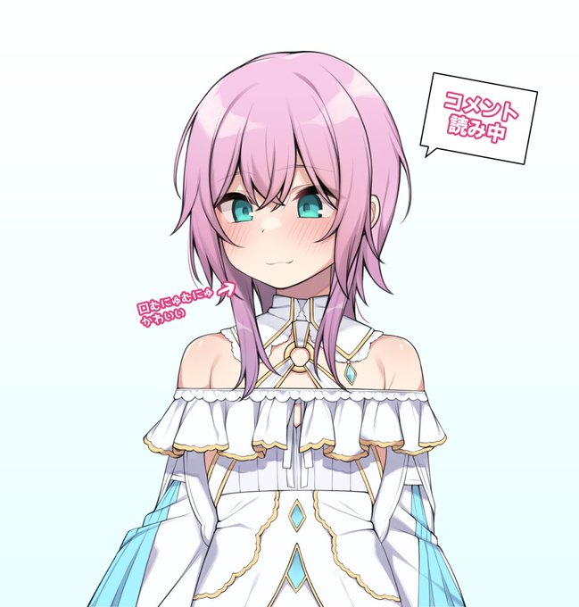 優しい未来人 #りりあーと 