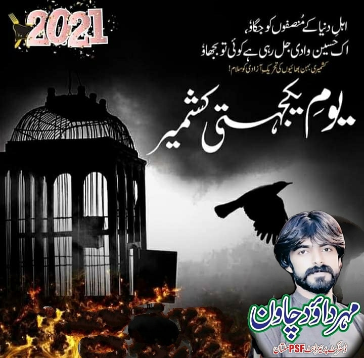 DawoodChawan's tweet photo. https://t.co/urfkpbg1zc