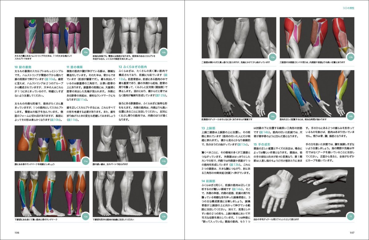 CG GEEKS@CGニュースサイト tweet media