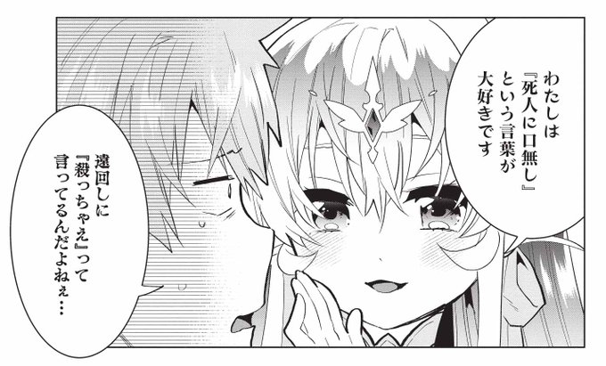 コミックファイア Comic Fire Hj さんのマンガ一覧 リツイート順 16ページ ツイコミ 仮 コミックファイア Comic Fire Hj さんのマンガ一覧 リツイート順 16ページ ツイコミ 仮