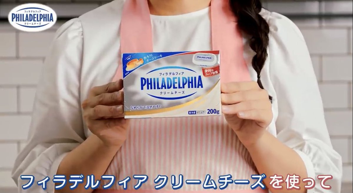 フィラデルフィアチーズケーキ フィラデルフィアチーズケーキ
