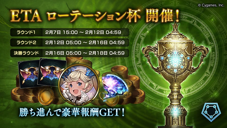 Shadowverse Shadowverse
