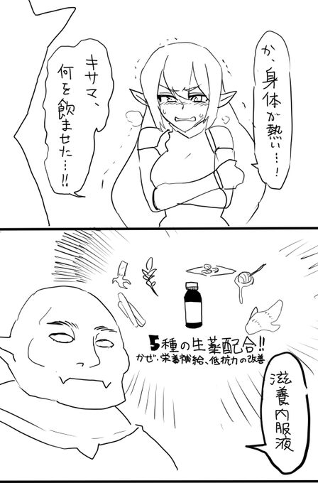 早く寝ろ 