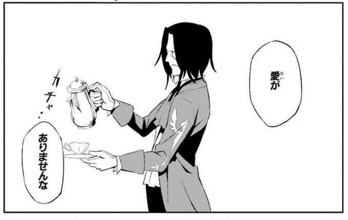 クロダオサフネ Kuroda Osafune さんのマンガ一覧 リツイート順 2ページ ツイコミ 仮