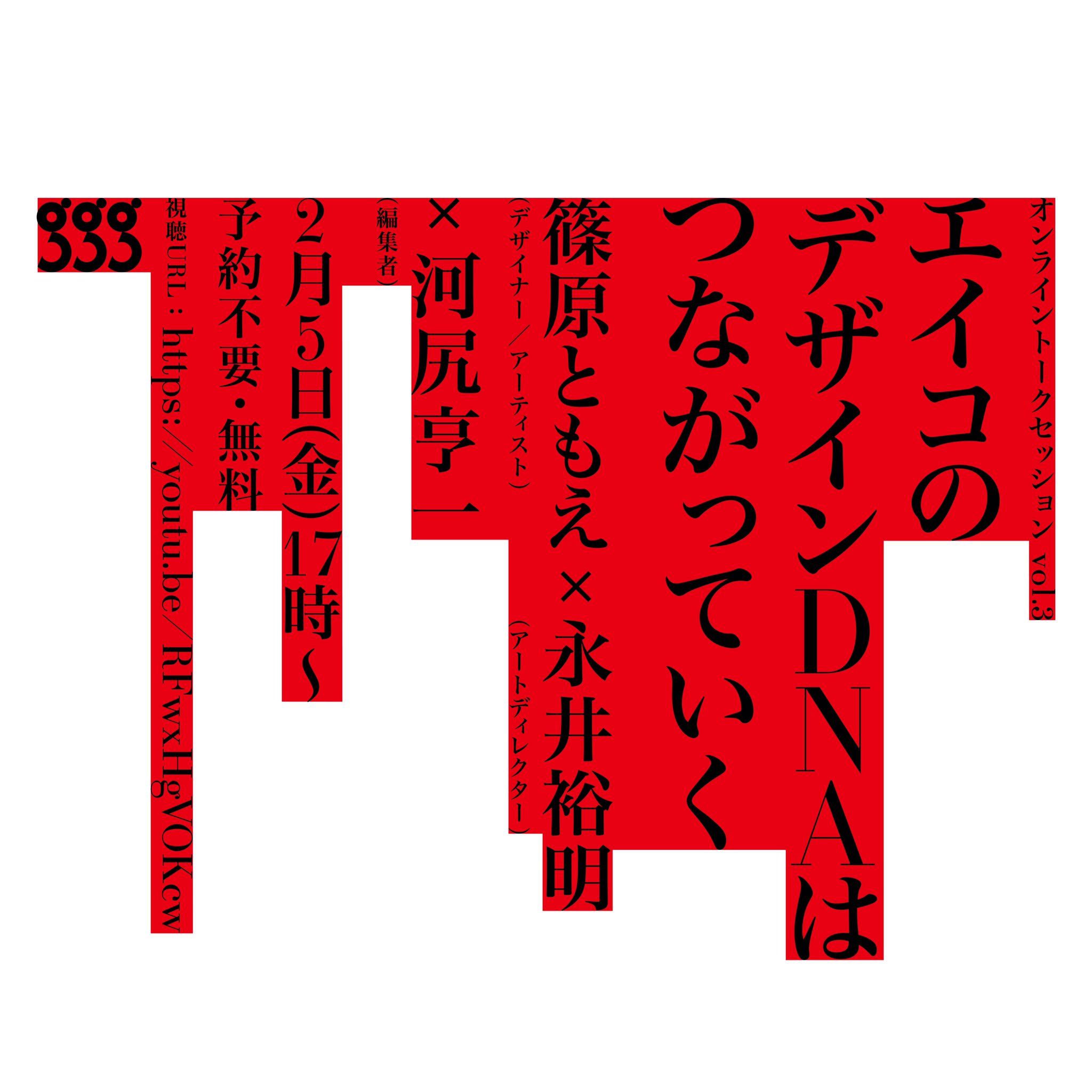 永井裕明 N G Inc Ng Inc Twitter