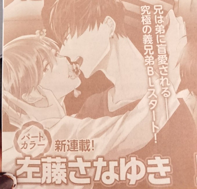 Satous00さんのイラスト一覧