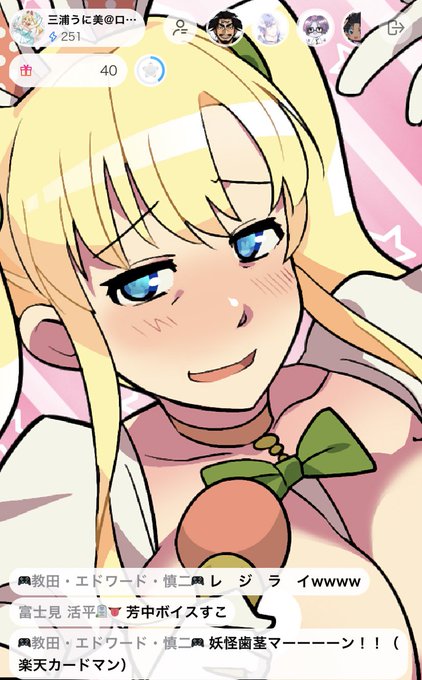 エニグマ伯爵のtwitterイラスト検索結果