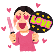 こどもの日コンサートのtwitterイラスト検索結果 こどもの日コンサートのtwitterイラスト検索結果