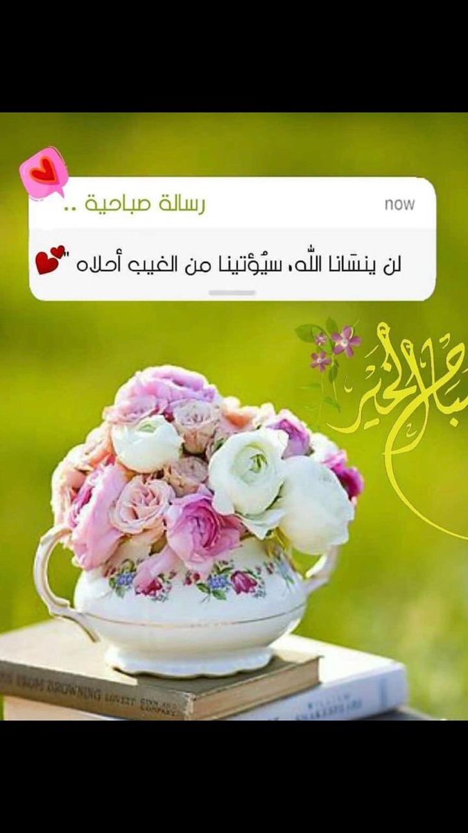 ابو صالح التويجري (@qwer099) on Twitter photo 