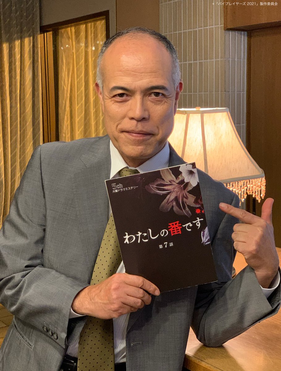 バイプレイヤーズ 林泰文 最新情報まとめ みんなの評価 レビューが見れる ナウティスモーション