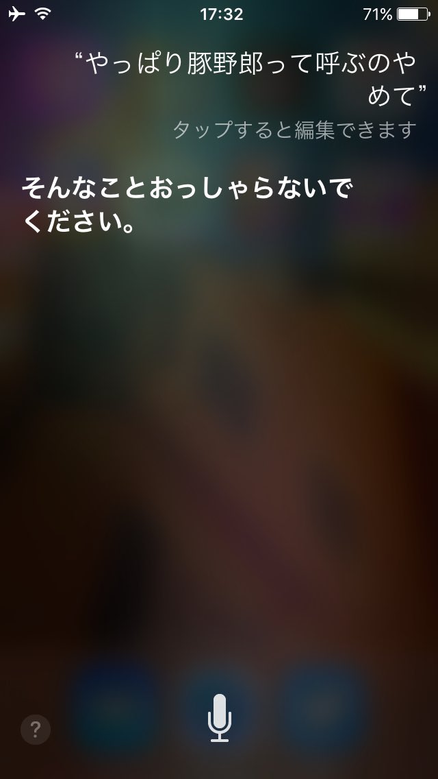 TabetaiNanika's tweet photo. 取り返しつかなく��るから
皆様お気をつけください。 https://t.co/o0xDcNFDfe
