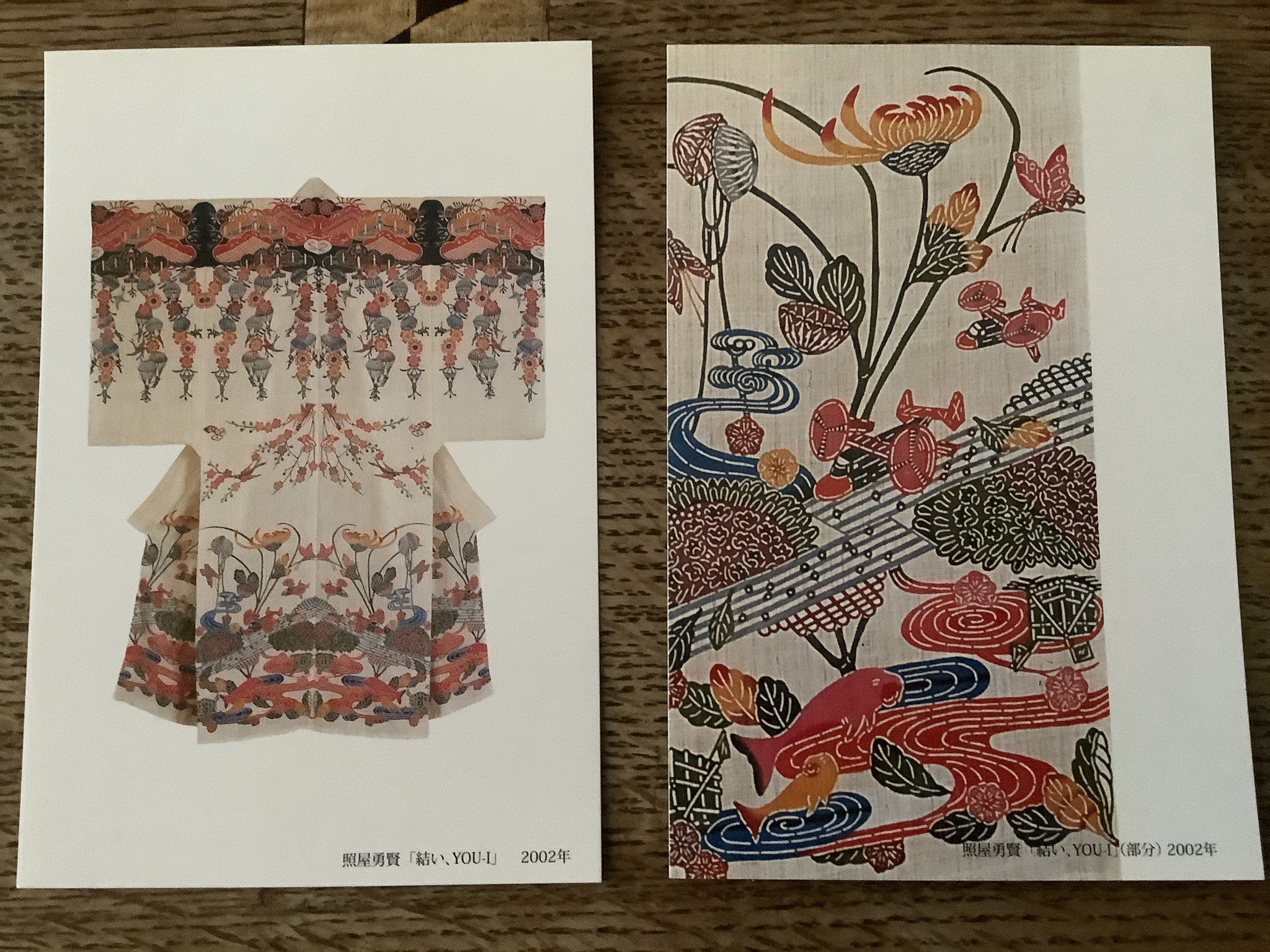 ✨沖縄工芸師 名人故【照屋賢栄様 】✨昭和後期頃のユシギ