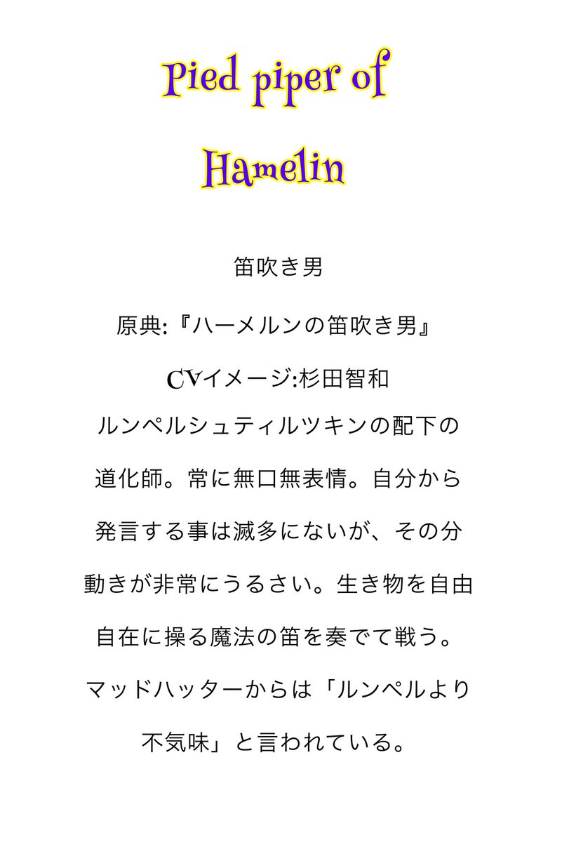 ルンペルシュティルツヒェン現象 ルンペルシュティルツヒェン現象 ルンペルシュティルツヒェン現象 ルンペルシュティルツヒェン現象