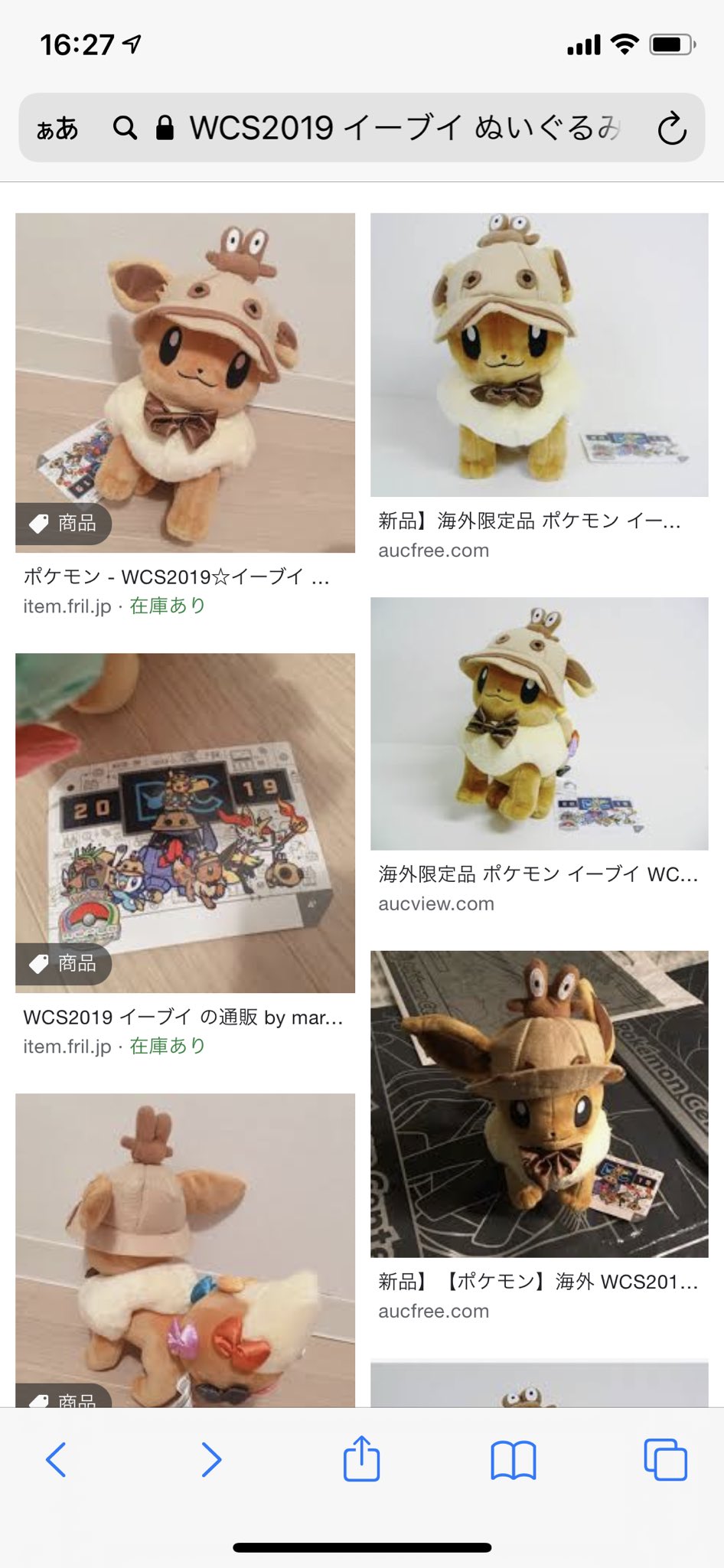 ポケモン世界大会 Twitter Search Twitter