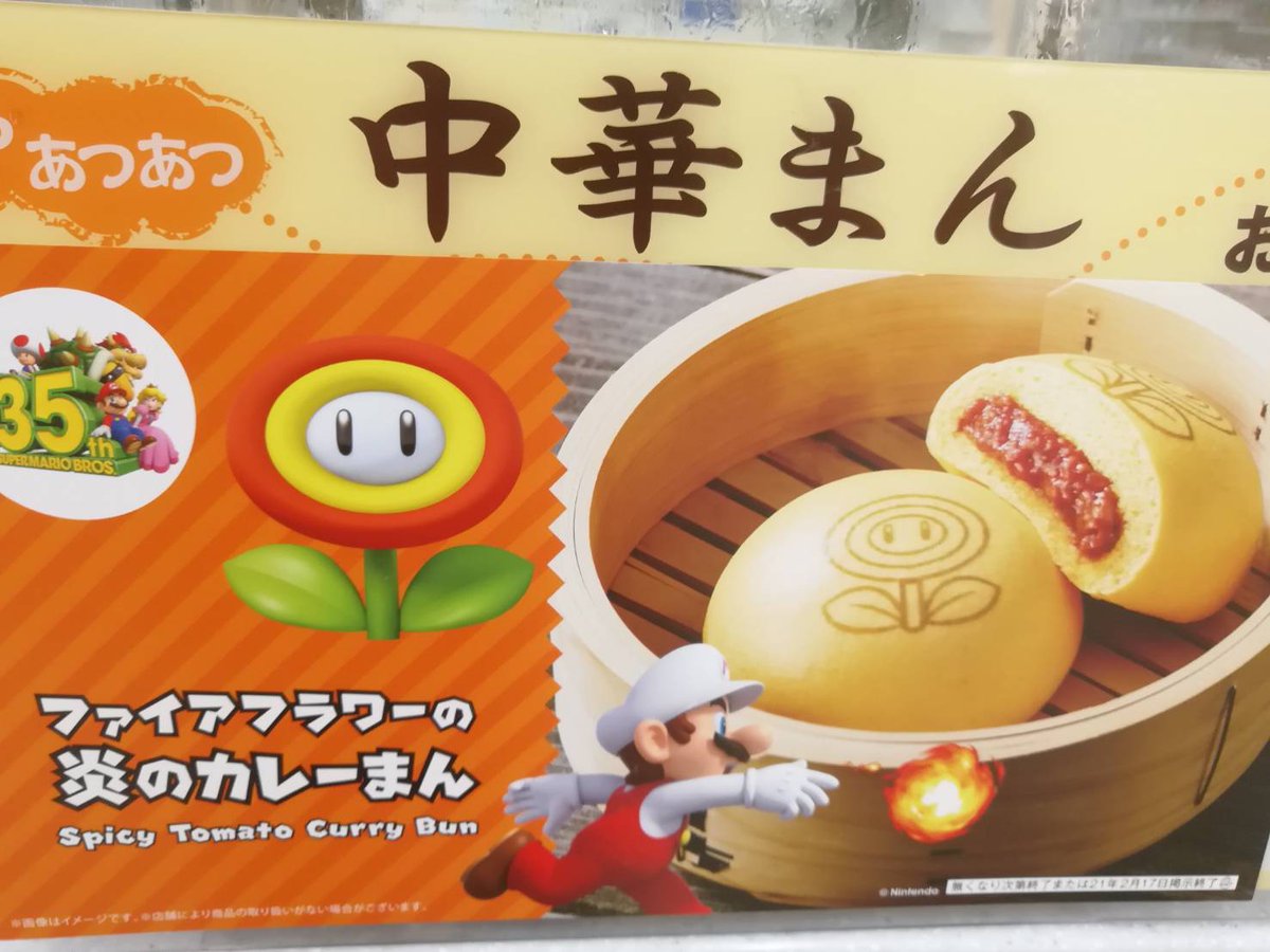 ファイアーフラワー Twitter Search ファイアーフラワー Twitter Search