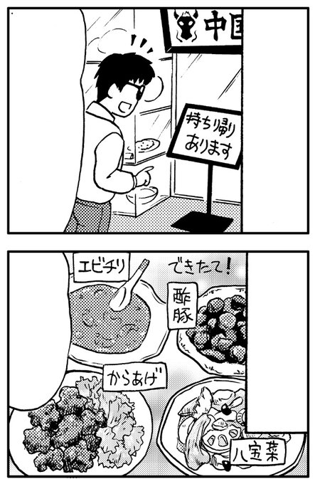 まんがタウン を含むマンガ一覧 ツイコミ 仮 まんがタウン を含むマンガ一覧 ツイコミ 仮